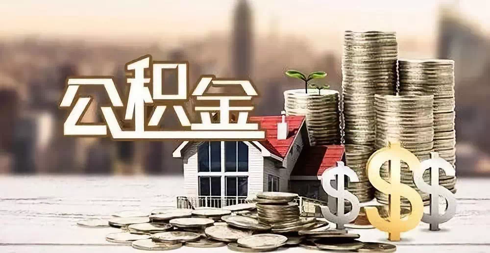 杭州11私人资金. 私人投资. 资金管理